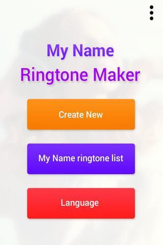 Shiva Name Ringtone Telugu Download